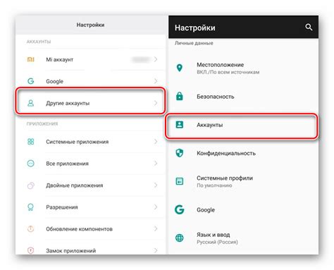 Подробная инструкция: как отключить облачное хранилище на смартфоне Honor