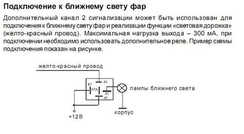 Подробная схема ручной настройки хронометрического показателя вашего автомобиля