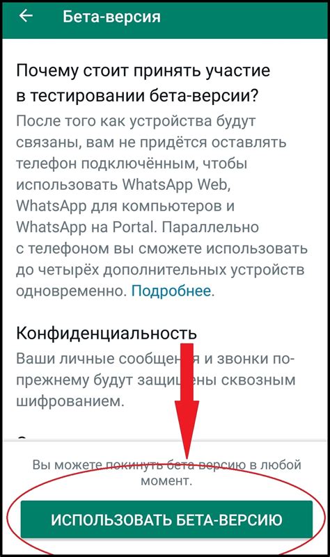 Подтвердите изменения и наслаждайтесь удобством сообщений-уведомлений