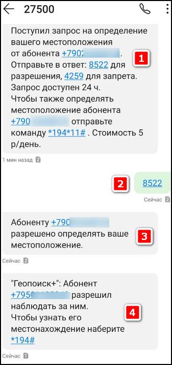 Подтверждение запроса на подключение: обязательный этап процесса активации услуги
