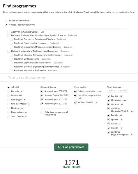 Поиск доступных программ