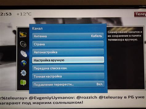 Поиск и добавление имеющихся телеканалов на телевизоре бренда «Дигма»