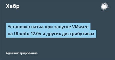 Поиск и загрузка локализационного патча: нахождение и скачивание русификатора