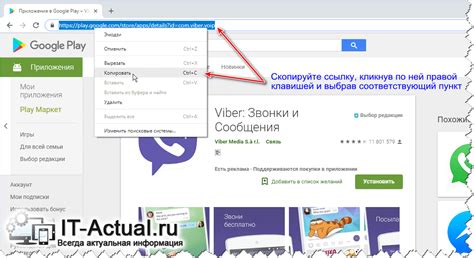 Поиск и открытие страницы нужной игры