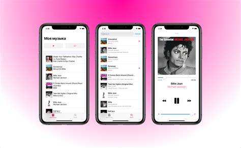 Поиск и проигрывание музыкальных треков с помощью Tidal и Heos