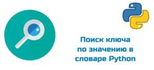 Поиск ключа в документации или упаковке продукта