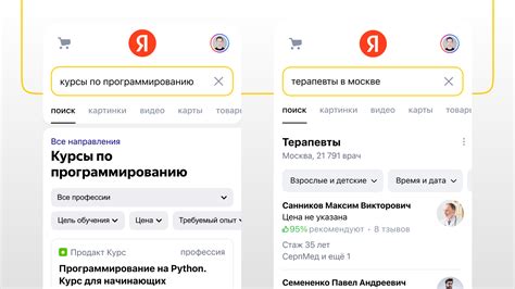 Поиск на веб-платформах для прочтения изданий