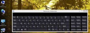 Поиск пути к настройкам клавиатуры