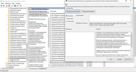 Поиск функции перезагрузки