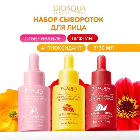 Полезность и эффективность специальных масок и сывороток для борьбы с романтичной улыбкой