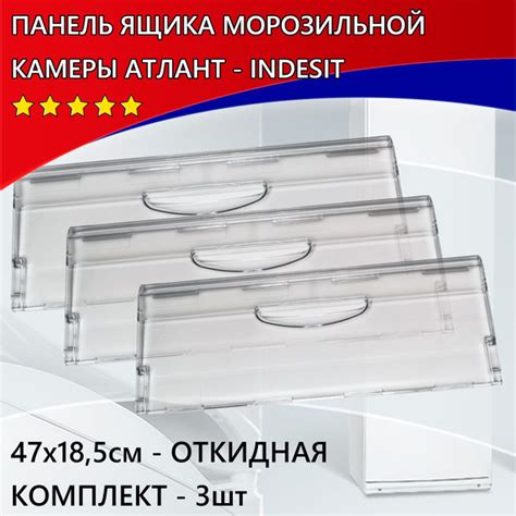 Полезные рекомендации по использованию холодильной камеры Атлант и морозильной камеры