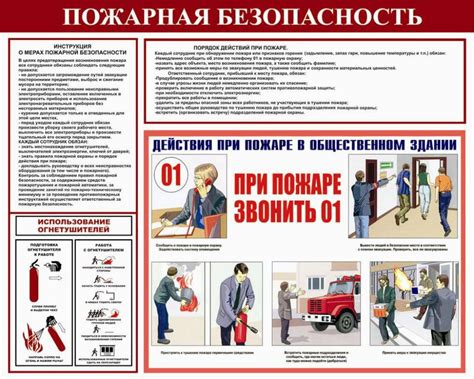 Полезные рекомендации по обеспечению безопасности при наращивании активности монстров