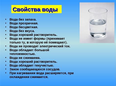 Полезные свойства воды со спичками