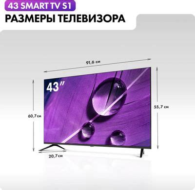 Полезные советы для эффективного использования телевизора Haier без пульта
