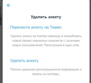 Полное удаление одного шага: подробная инструкция