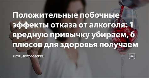 Положительные эффекты и побочные реакции от использования клизмы с водкой