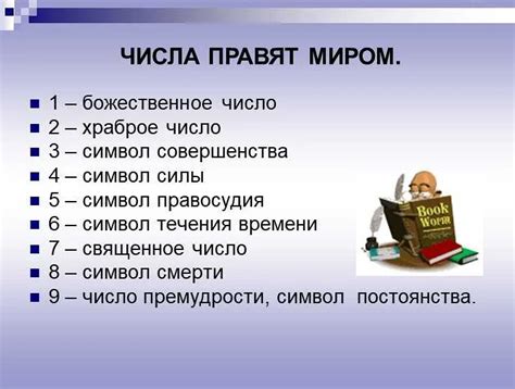 Получение и применение основных магических компонентов