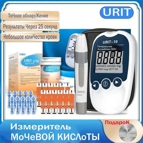 Получение пробы капиллярной крови для анализа на глюкометре