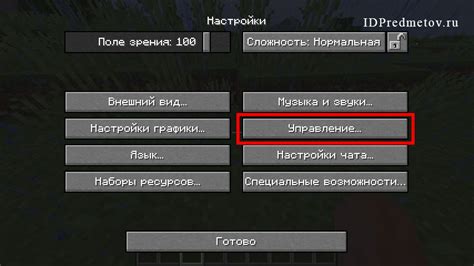 Получение свежего старта: гайд для перезагрузки мира в Minecraft