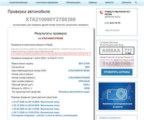 Получить информацию о владельце награды за доблесть по номеру