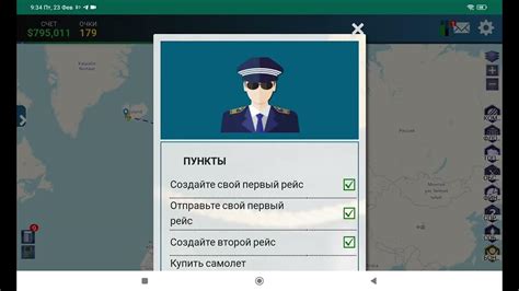 Польза сотрудничества и партнерства в игре Airline Manager 4