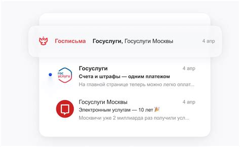 Поместите менее важные уведомления в специальную папку