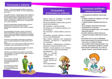 Помощь и рекомендации для женщин, влюбленных в своего сына
