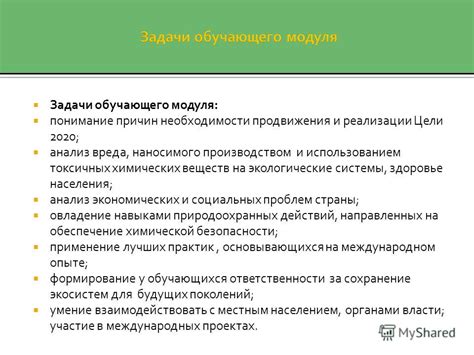 Понимание вреда химических веществ для пчел