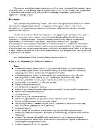 Понимание необходимости отключения данной услуги