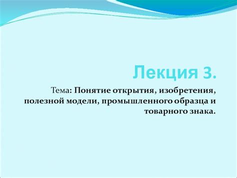 Понятие диадока и честного знака