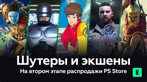 Популярные шутеры и экшены на Твиче