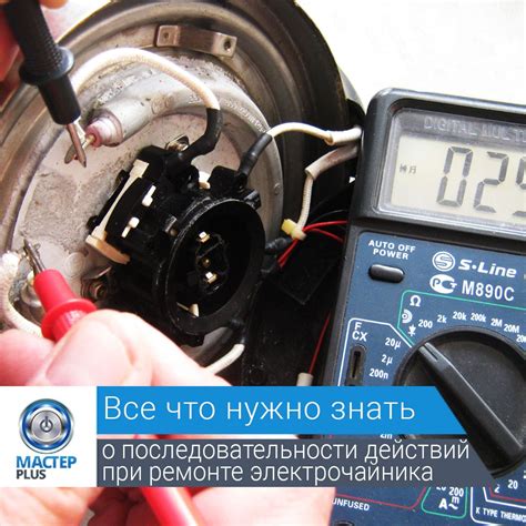 Последовательность действий при подключении электронного уравнителя автомобиля