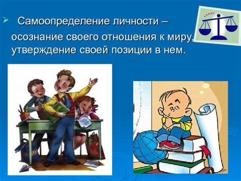 Постоянное утверждение своей позиции без учета альтернативных взглядов