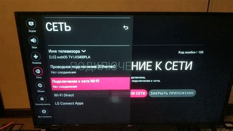 Почему телевизор LG не может загрузить файлы: главные причины