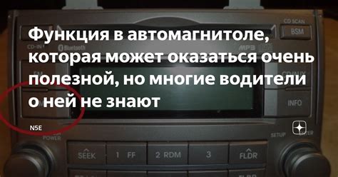 Почему Bluetooth - неотъемлемая функция в автомагнитоле ACV