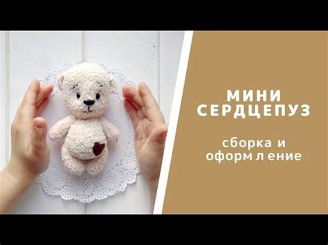 Пошаговая инструкция по созданию амигуруми Бэтмена - создание вязаного героя