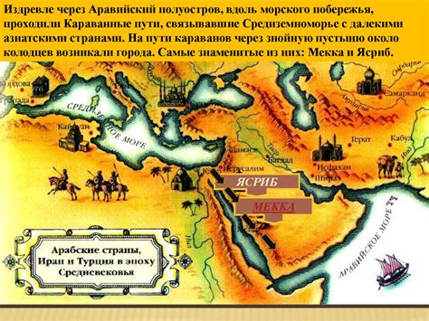 Появление и распространение символа оранжевого треугольника