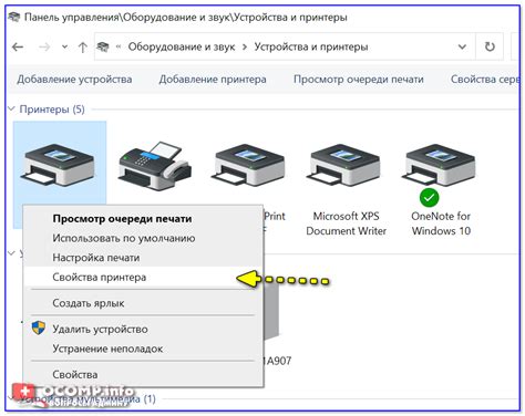 Появление темных полос на печати