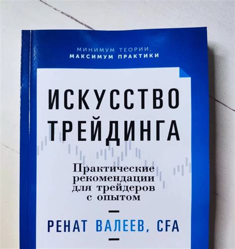 Практические рекомендации для улучшения процесса загрузки и повышения работы