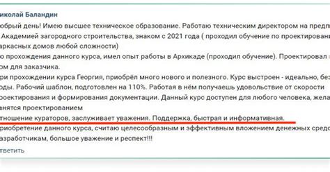 Практические рекомендации от опытных специалистов