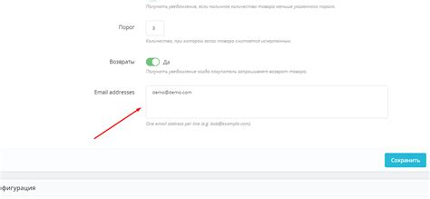 Практические советы по эффективному использованию оповещений от ВКонтакте на электронную почту