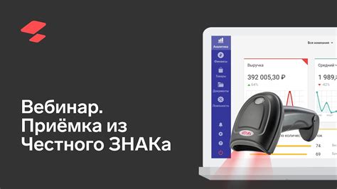 Практические советы по эффективному применению функционала диадока и честного знака