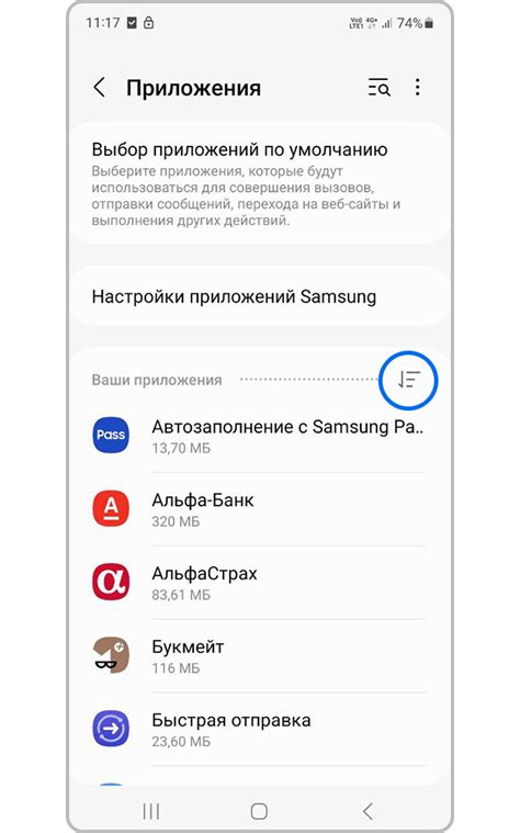 Практическое руководство по включению отладочного режима через USB на смартфоне Samsung A51