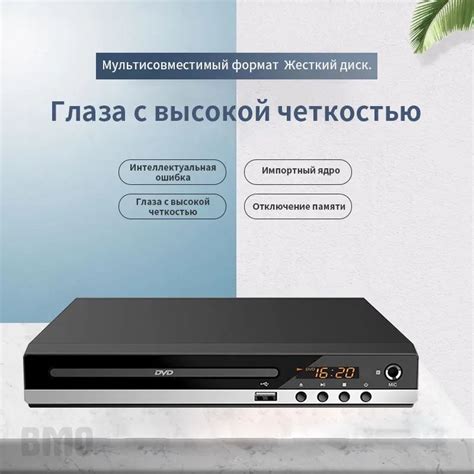 Практичные рекомендации по использованию USB-накопителя с мультимедийной системой Бумбокс 3