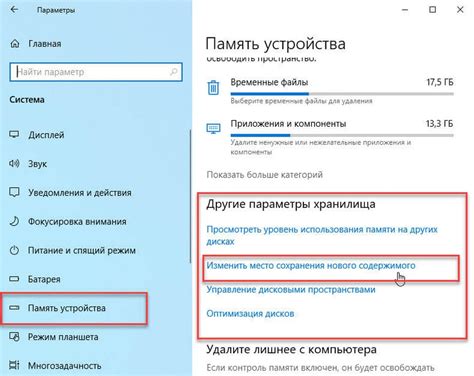Предварительные действия для установки магазина приложений на устройстве topdevice