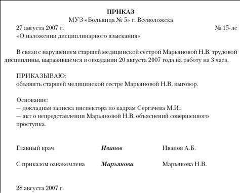 Предварительные меры перед сменой контактного номера