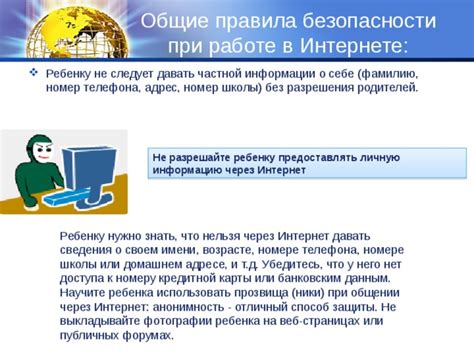 Предоставление информации о своем восстановлении на специализированных форумах