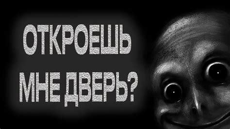 Предостережение из загробного мира: таинственные сообщения подсознания