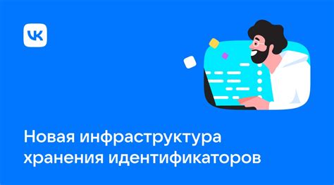 Преимущества внешних сервисов ВКонтакте