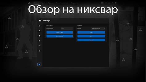 Преимущества выбора луа на Никсвар для новичков